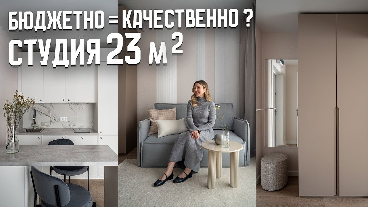 Интерьер современной квартиры-студии