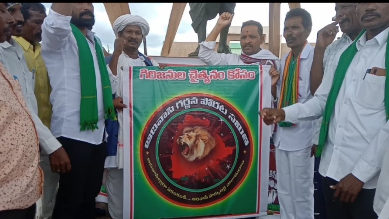 Adivasi garjana porata samithi  Adithya Adivasi youtube gondi News channel Nagoba7news