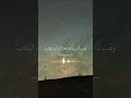 ربنا لا تذغ قلوبنا بعد إذ هديتنا الشيخ محمد جبريل