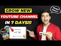 New Channel GROW kaise kare 2023 (SECRET TRICK)😱🔥| How to GROW Gaming Channel without Google Ads📈