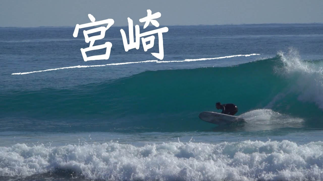 宮崎シークレット 】崖を降りて砂浜を20分走るとカリフォルニアみたい