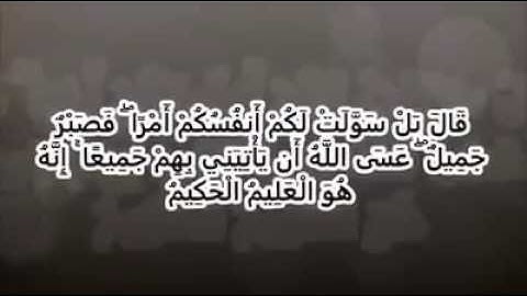 ما تيسر من سورة يوسف - د. أحمد السعيد مندور - رمضان 1437