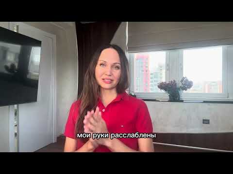 Метод релаксации по Джекобсону. Мышечная релаксация.