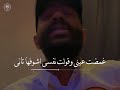 الفنان نواف مبارك   غمضت عيني    رامي صبري  غمضت عيني  احساس  نواف مبارك حالتي