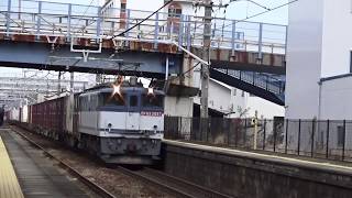 「遅れていたPF牽引貨物」EF65-2057牽引+コキ 5086レ JR東海 東海道本線 共和駅通過