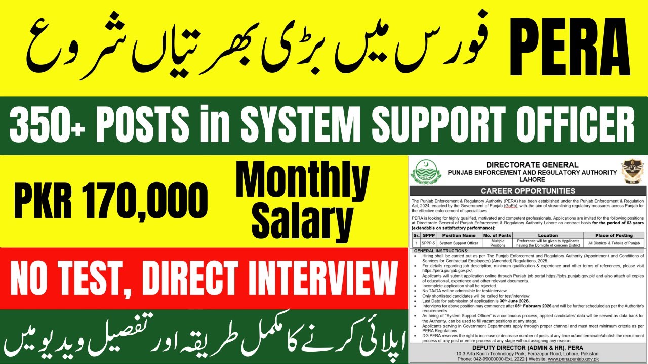 System Support Officer Jobs in Pera 350+ | Pera Force Job 2026 Apply Online | Latest Jobs in Punjab
