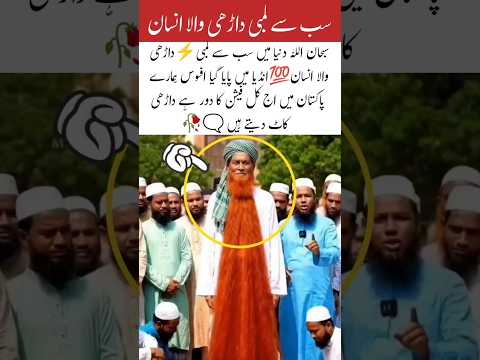 A Gentle Reminder About the Sunnah #trending #islamicvideo #viralvideo #instagram #viralshorts #love