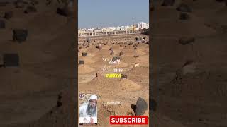 இறந்தவருக்கு செய்ய வேண்டிய கடமைகள்! | Janaza Rites Tamil #islamicshorts #tamilbayan #islamicreminder