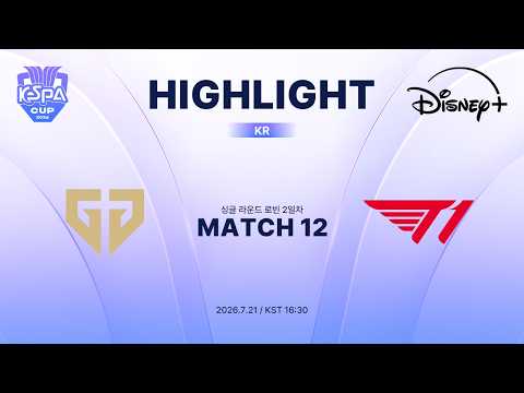 GEN vs T1 하이라이트 | MATCH 12 | 2026 LoL KeSPA CUP