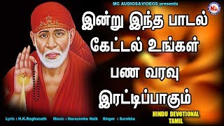 Subscribe our channel for new songs
;;;;;;;;;;;;;;;;;;;;;;;;;;;;;;;;;;;;;;;;;;;;;;;;;;;;;;;;;;;;;;;;;;;;;;;;;;;;;;;;;;;;;;;;;;;;;;;;;;;
sai baba in tam...