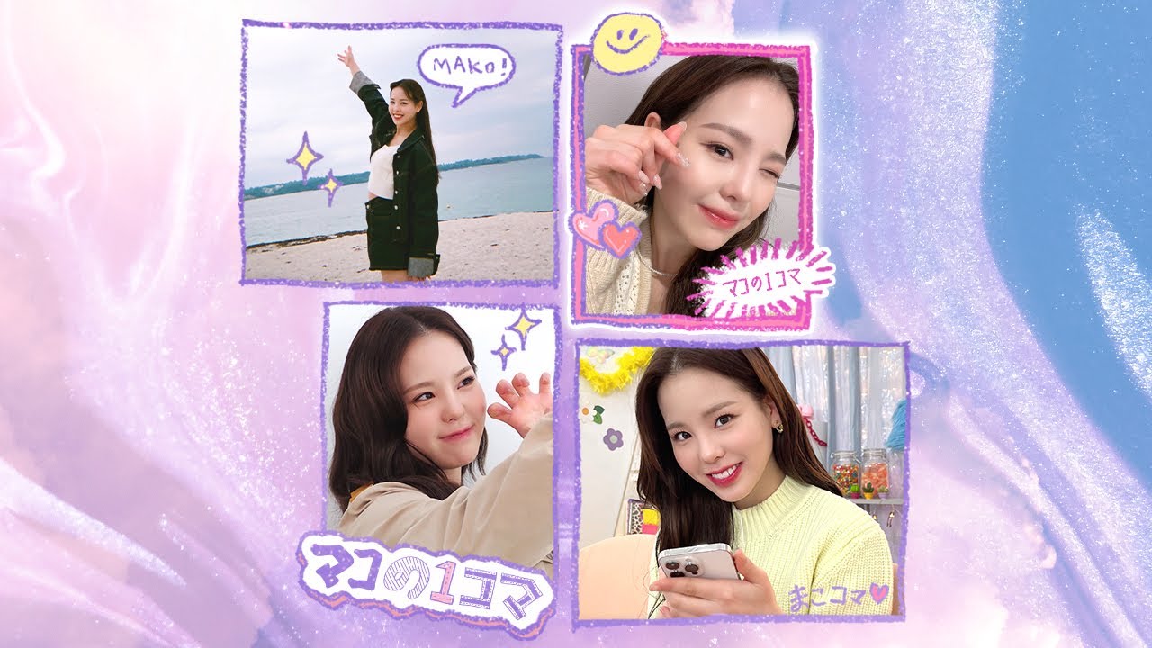 ひまにこ マコの1コマ 🧡 Ep.7 - YouTube