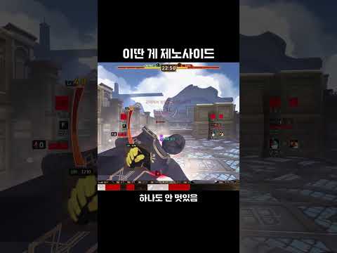 이악물고 제노 떠먹여주는 팀
