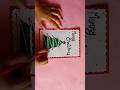 Cute😍christmas card idea #shorts #youtubeshorts #whitepapaer #trending #viral