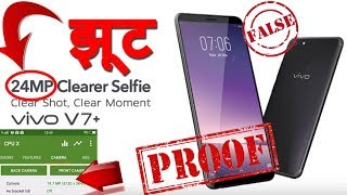 Vivo V7+ BIG LIE : 24MP Camera! | लोगोको उल्लू बनाया जा रहा हे screenshot 5