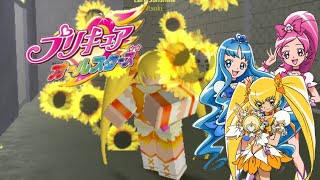 roblox beta Precure All Star Review