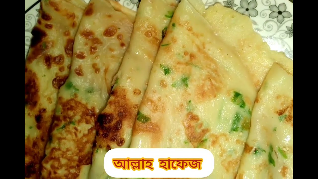 বেলা বেলির ঝামেলা  ছাড়াই ডিম আর দুধের নতুন  এক পরোটার রেসিপি