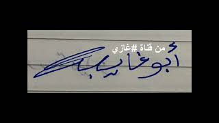 الفنان الكويتي مضحي الجاسم لحظه لاتبادلني - اسمعها