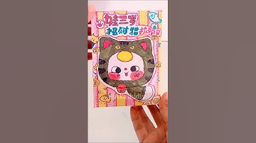 Baby three V3 blind box uitpakken 🤩#asmr #babythree #blindbox #uitpakken #papierdiy #knutselen #squishy