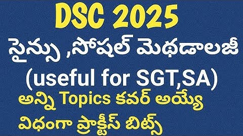 Social methodology practice bits|science methods practice bits| methodology practice bits for apdsc