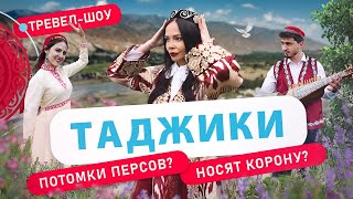 Таджики | 40 выпуск 2 сезон