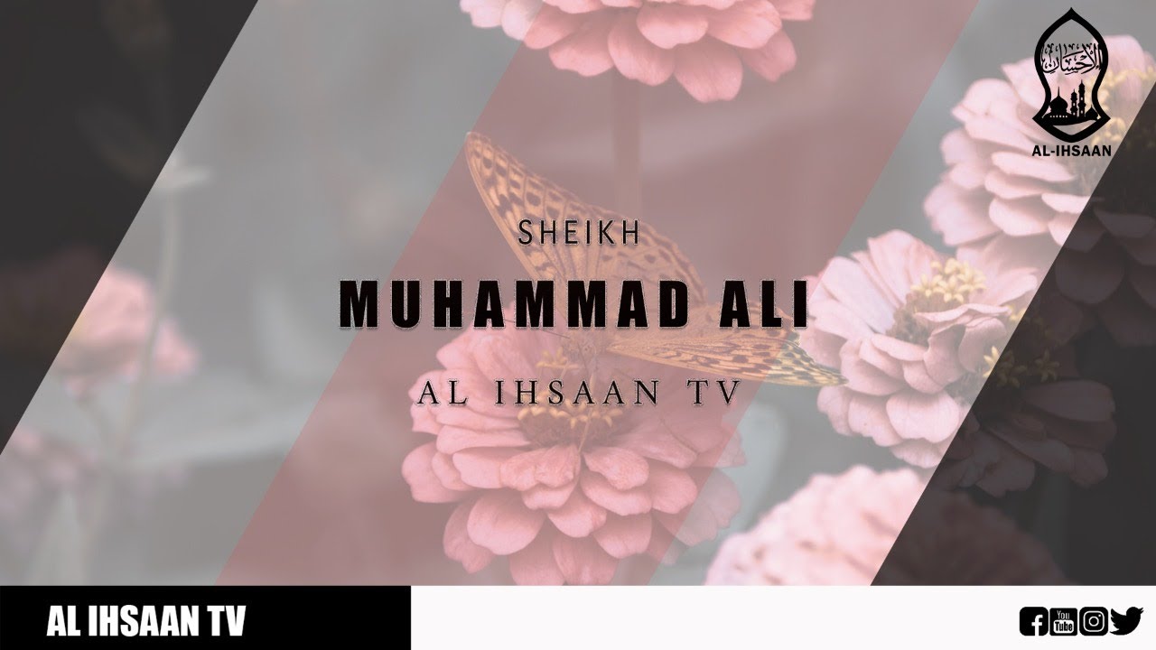 NI VIPI ATATOKEA DAJJAL | USTADH MUHAMMAD ALI