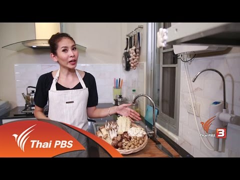 สุดยอดแม่บ้าน : เคล็ดลับล้างเห็ดให้สะอาดและรวดเร็ว (22 มี.ค. 60)