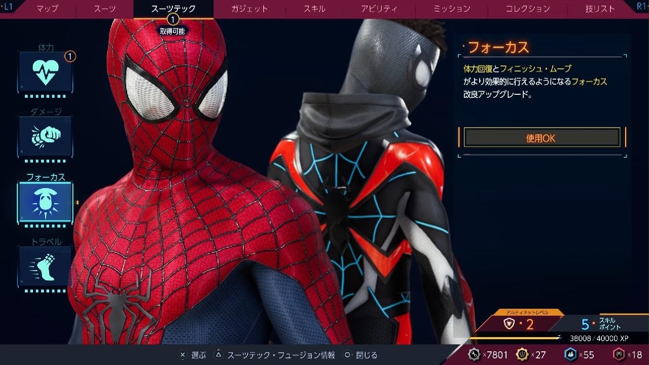 Marvel's Spider-Man 2_20240312181553 - YouTube