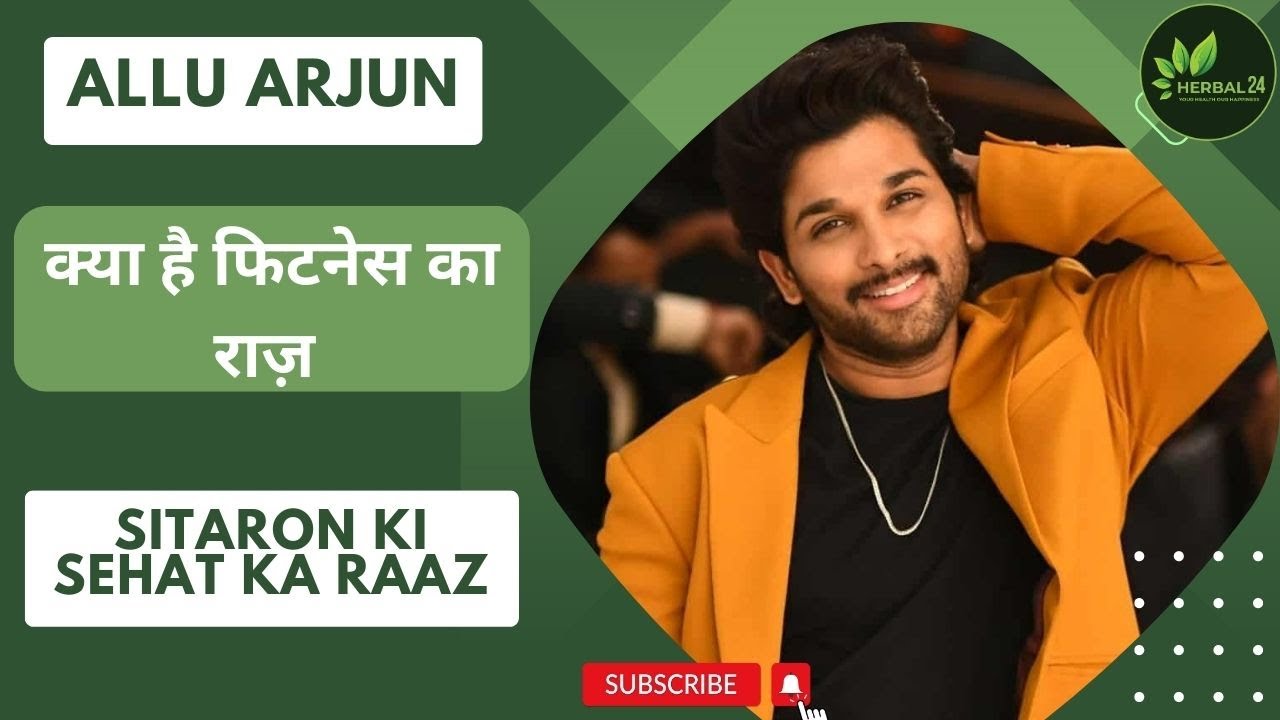 Fitness and diet lessons to learn from Allu Arjun 
