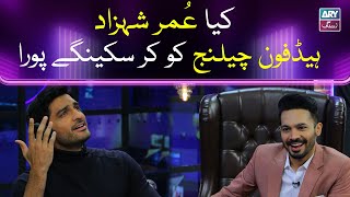 Singing with headphone challenge | Omer Shahzad | The Night show with ayaz samoo