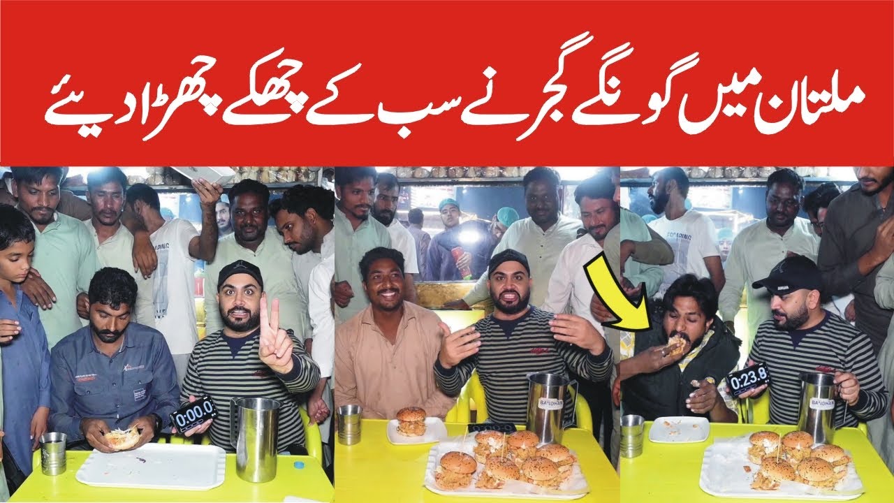 Zinger Burger Eating World Record😨😱