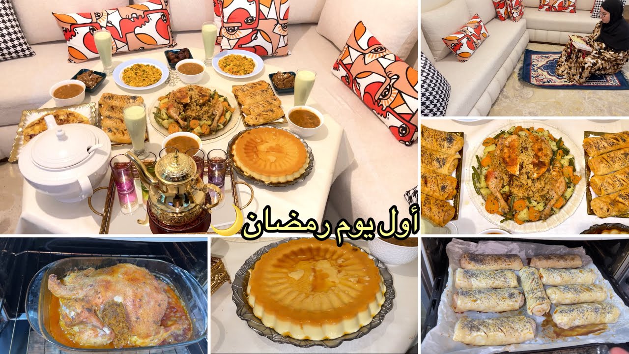 أول يوم في رمضان🌙 جاو الغاليين على قلبي🥰 درت لي فجهدي ووجدت طبيبة متنوعة بلا كترت الوقوف💪