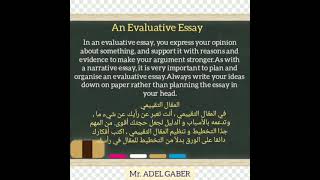 Evaluative Writing opinion writing