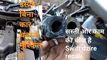 कंपनी से आधे प्राइस में | Maruti genuine parts||Swift dzire suspension change | ‎@autostrive  #dzire