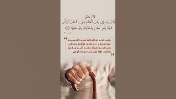 #المنشاوي #تلاوة_خاشعة  #ترند #لايك #المصحف #اكسبلور #4k #القرآن_الكريم #ترند #لايك  #quran
