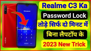 realme c3 hard reset | realme c3 ka password kaise tode |realme c3 reset kaise kare | c3 lock reset