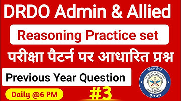 DRDO Admin and Allied Reasoning Important questions 2023 | drdo ceptam 10 reasoning classes || A & A