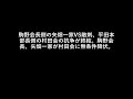 駒野会長側の矢畑一家VS敵刺、平田本部長側の村田会の抗争が終結。駒野会長、矢畑一家が村田会に無条件降伏。