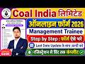 Coal India Management Trainee New Vacancy Form Fill Up 2026 | Coal India New Recruitment Form fillup