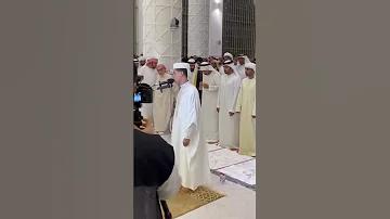 القارئ عبد العزيز سحيم من صلاة اقيام في الإمارات 