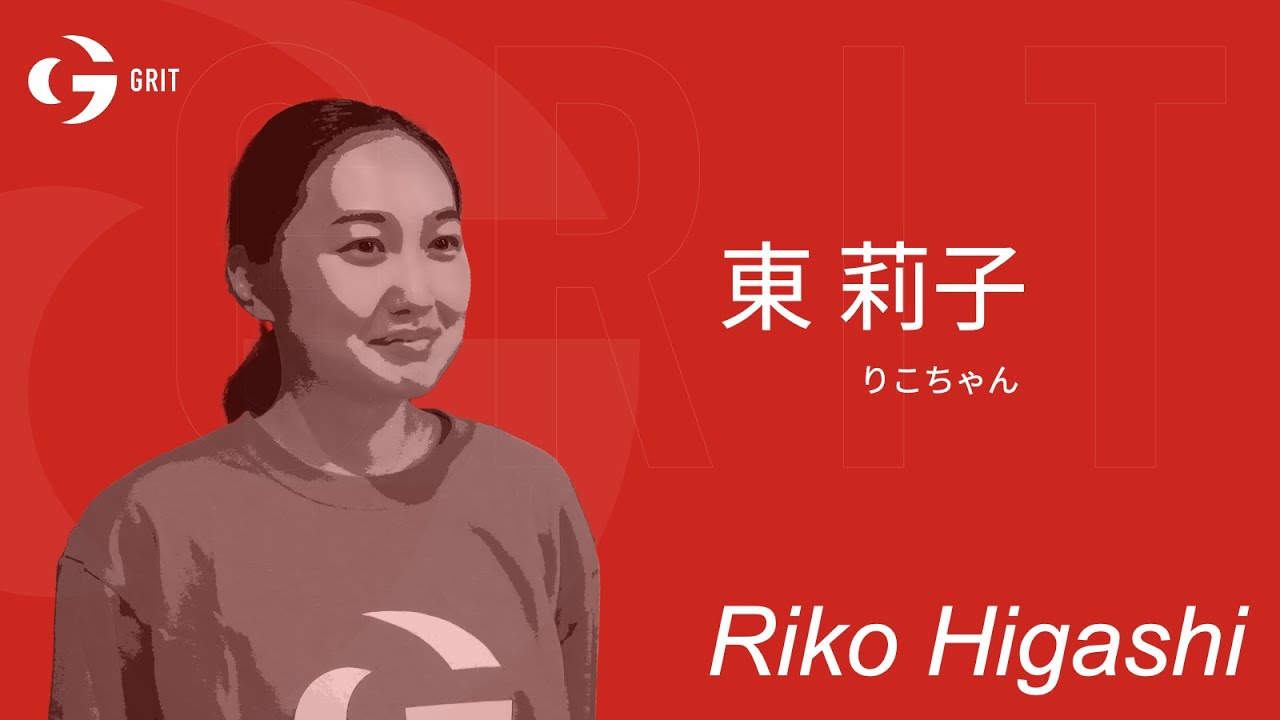 東莉子（りこちゃん）GRIT2024DEMODAY【未踏的女子発掘プロジェクト