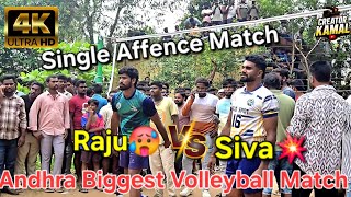 Karavaka Raju 🆚️ Gadala Siva | Single affence volleyball match |  Andhra's biggest volleyball match  screenshot 1