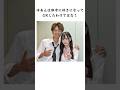 【今日好き】しゅうゆあカップルに関する最新雑学#shorts