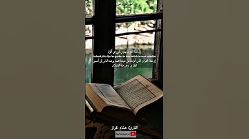 إن هذا القرآن يهدي للتى هي أقوم القارئ هشام الهزاز