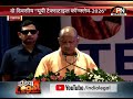 CM YOGI LIVE: दो दिवसीय "यूपी टेक्सटाइल कॉन्क्लेव 2026" में सीएम योगी का संबोधन | APN