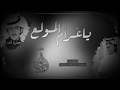 ياغرام المولع ابداااع
