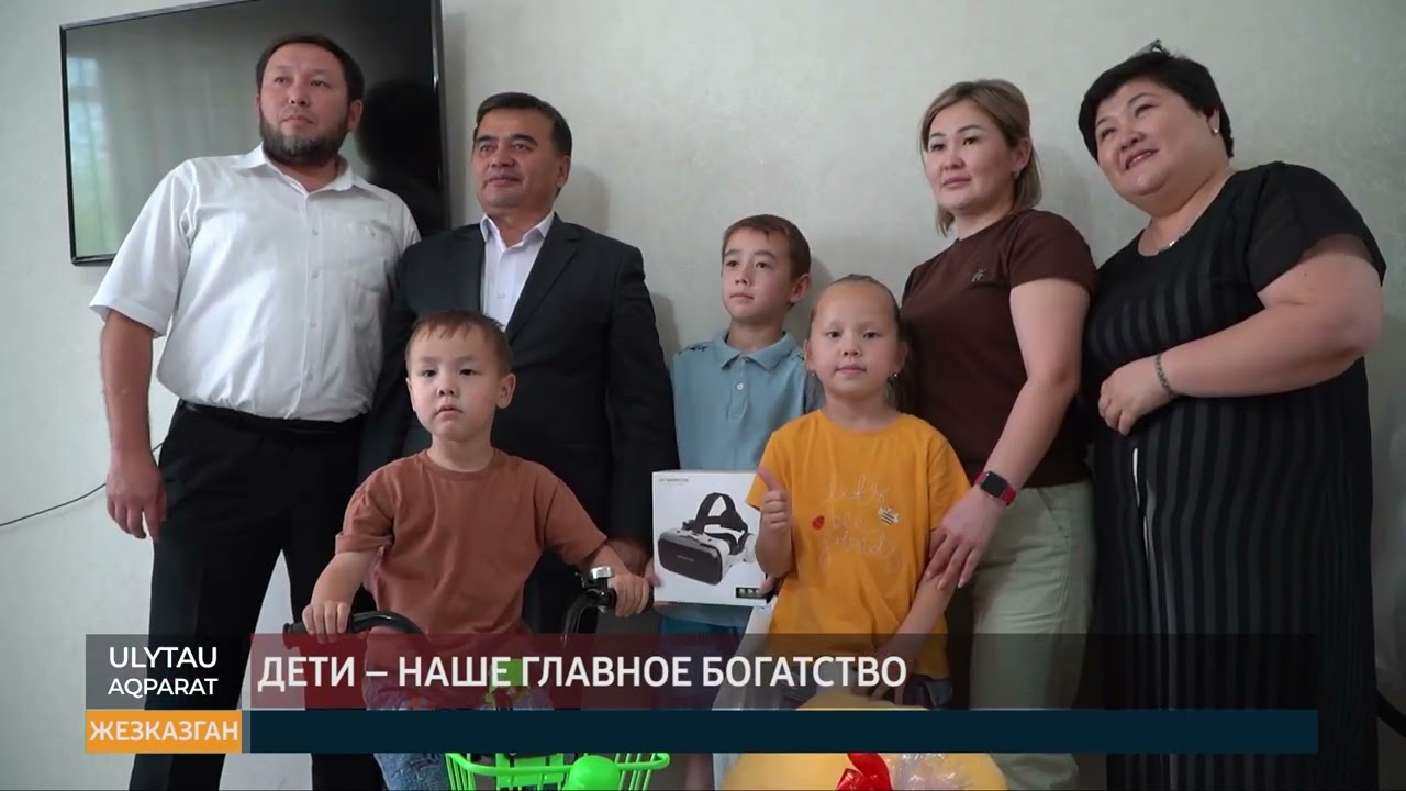 Дети наше главное богатство