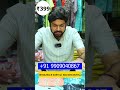 இந்த குர்திகள் வேகமாக விற்கப்படுகிறது! உடனே ஆர்டர் செய்யுங்கள்! 💰 #tamil #shorts #kurti