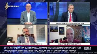 Στρατηγική Συμφωνία Γαλλίας και Κύπρου που ενισχύει ακόμα περισσότερο το σχήμα 3+1