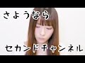 皆様にお知らせ