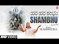 Har Har Shambhu (Kannada) Video Song | Sushmitha | Kulldeep Sandhu | Latest Shiv Bhajan 2023